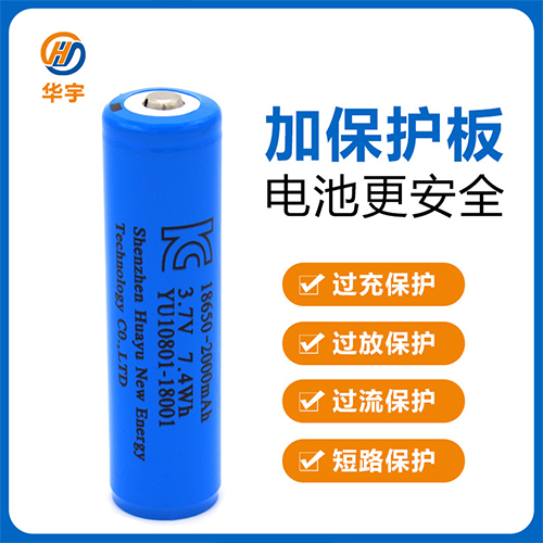 18650鋰電池3.7V 韓國KC認(rèn)證